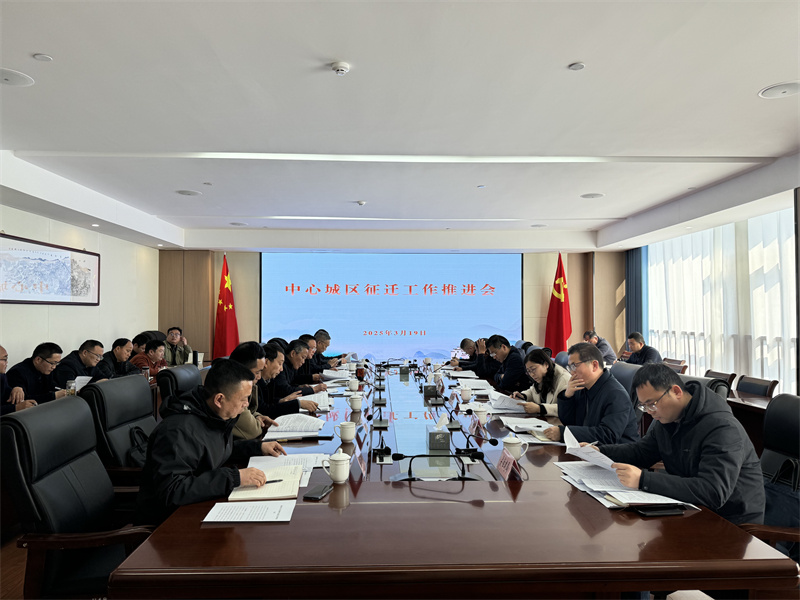 3月19日，县长王奇勇带队调研富丰新城张家山小区项目，千亿·体育总经理潘楷金、副总经理余礼通陪同调研，随后在集团17楼主持召开歙县中心城区征迁工作推进会。.jpg