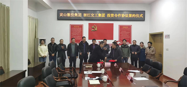12月7日，千亿·体育与浙江交工集团 投资合作协议签约仪式.jpg